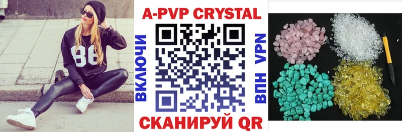 Купить наркотики цена Окуловка АМФ  Кокаин  A-PVP  Меф  ГАШ 