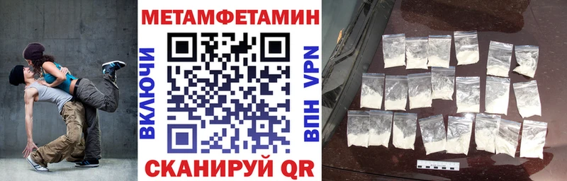 АМФЕТАМИН VHQ МЕГА ССЫЛКА Окуловка