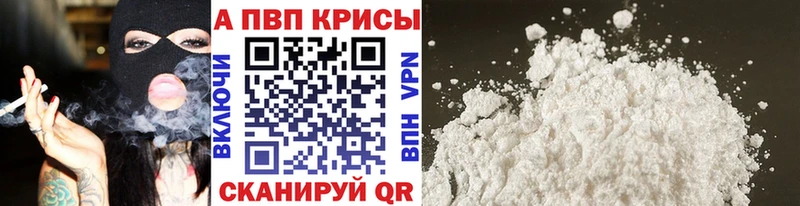 A PVP мука  продажа наркотиков  Окуловка 