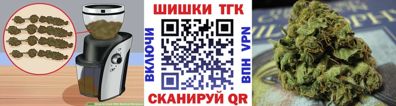 Еда ТГК марихуана  Окуловка 