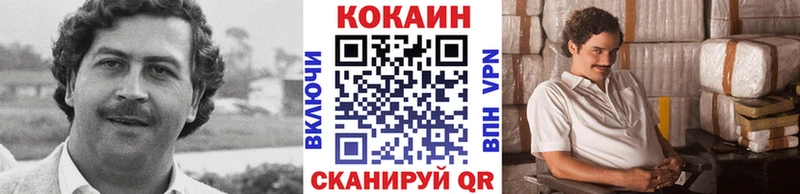 Cocaine 98% Окуловка