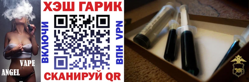 ГАШИШ AMNESIA HAZE  даркнет сайт  OMG ТОР  Окуловка 
