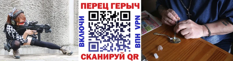 купить наркотики цена  Окуловка  блэк спрут зеркало  Героин VHQ 