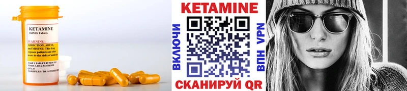 КЕТАМИН ketamine  где купить   гидра зеркало  Окуловка 