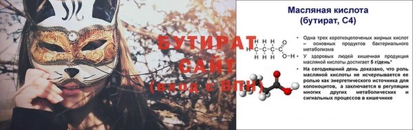 бошки Снежинск