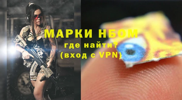 скорость Белокуриха
