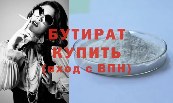 скорость Белокуриха