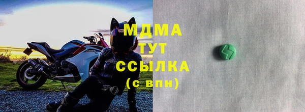 спайс Белоозёрский