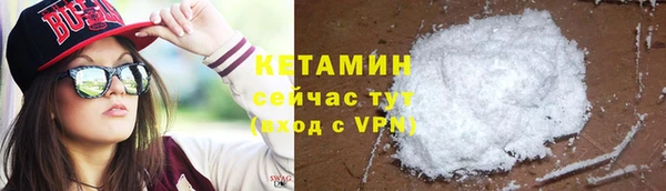 спайс Белоозёрский