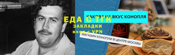 скорость Белокуриха