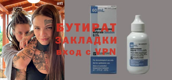 спайс Белоозёрский