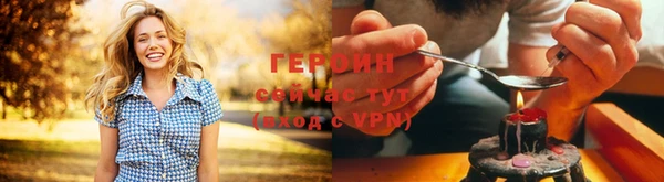 скорость Белокуриха