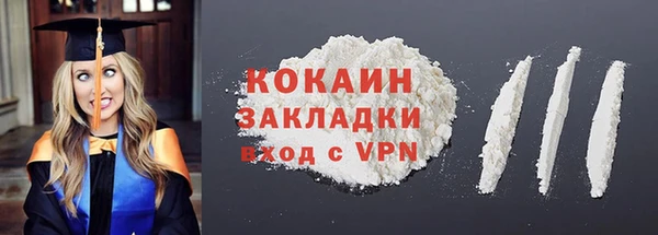 прущий лед Беломорск