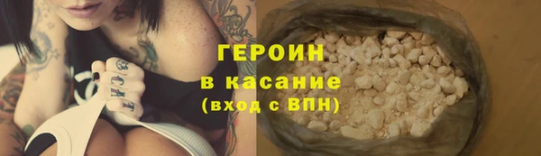 спайс Белоозёрский
