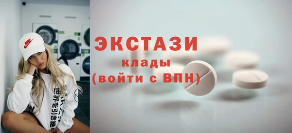 спайс Белоозёрский