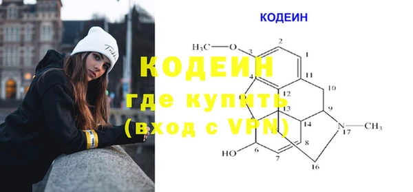 спайс Белоозёрский