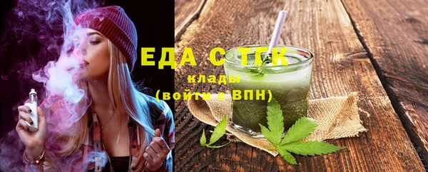спайс Белоозёрский
