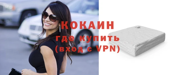 скорость Белокуриха