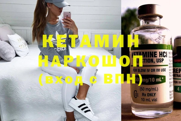 спайс Белоозёрский