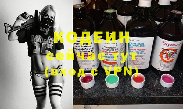скорость Белокуриха