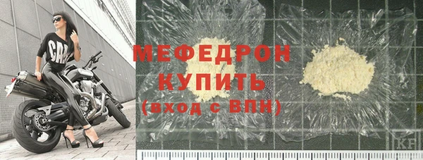 спайс Белоозёрский