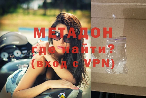 скорость Белокуриха