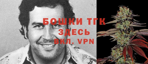 скорость Белокуриха