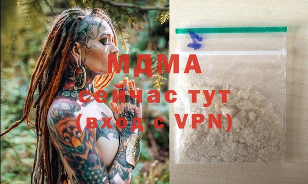 скорость Белокуриха