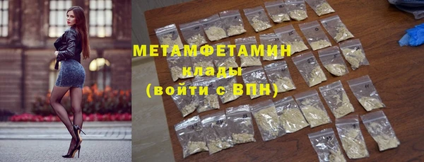спайс Белоозёрский