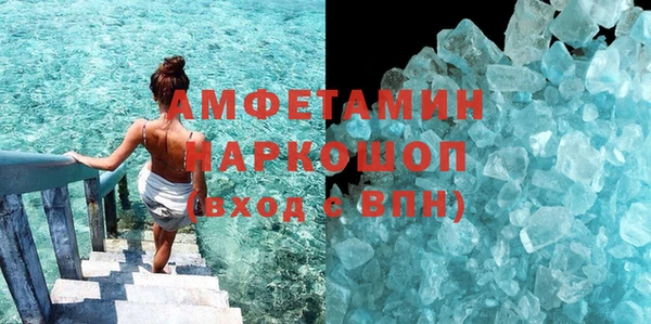 прущий лед Беломорск