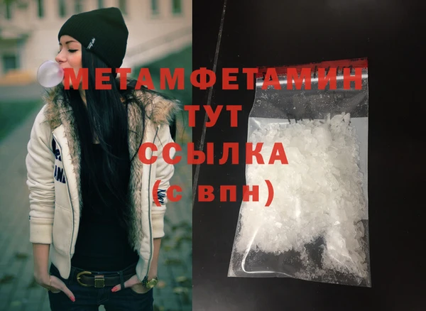 спайс Белоозёрский