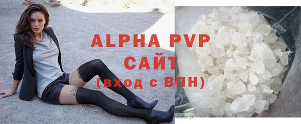 спайс Белоозёрский