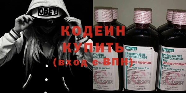 спайс Белоозёрский
