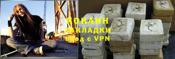 скорость Белокуриха
