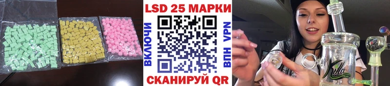 ЛСД экстази кислота  Окуловка 