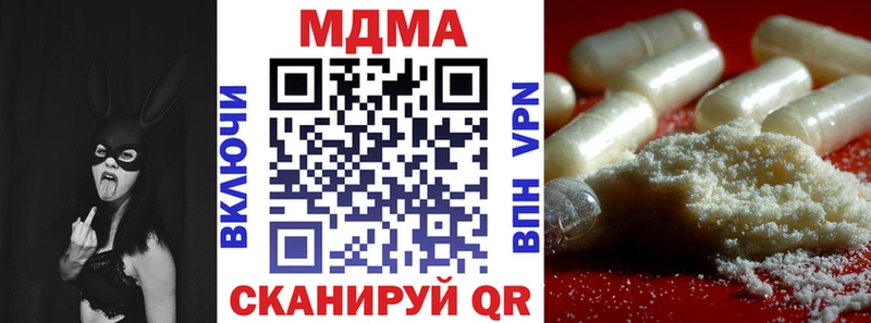 MDMA crystal  купить наркотики цена  Окуловка 