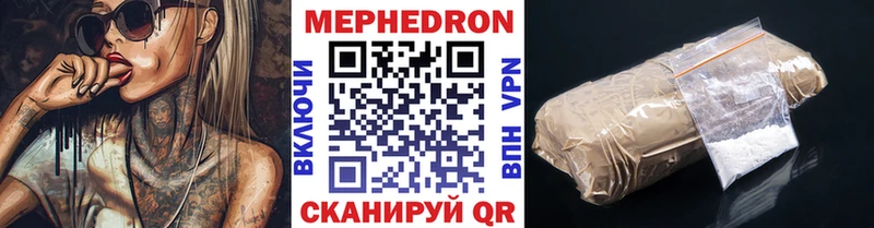 МЯУ-МЯУ мука МЕГА ТОР Окуловка