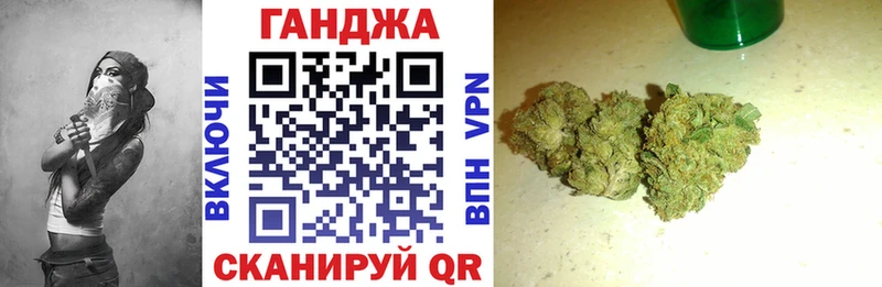 МАРИХУАНА планчик Окуловка